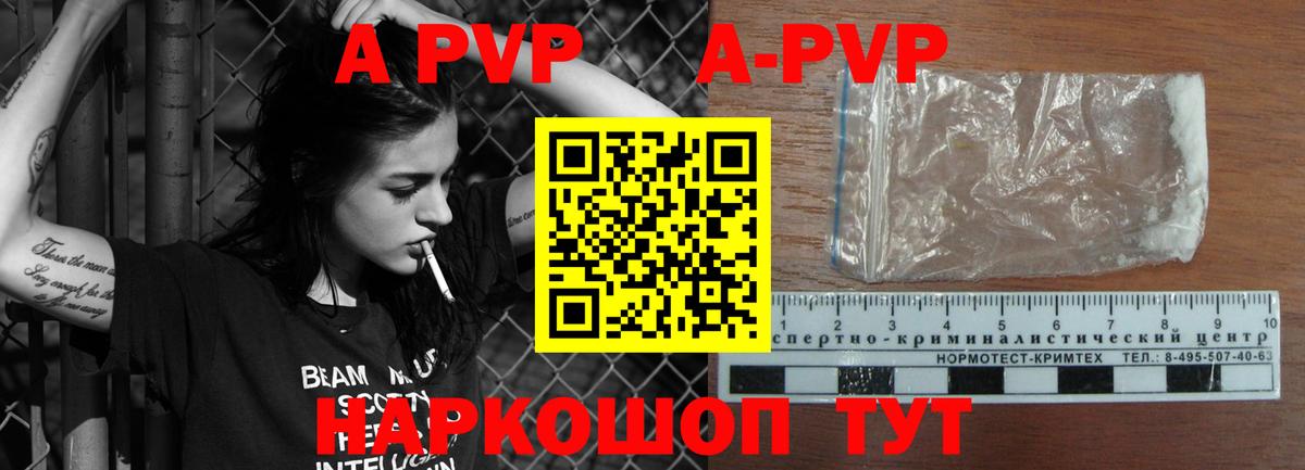 Alfa_PVP крисы CK Балтийск
