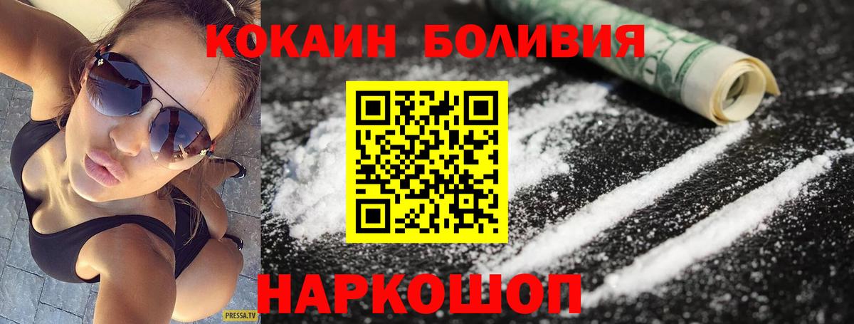 Амфетамин Балтийск