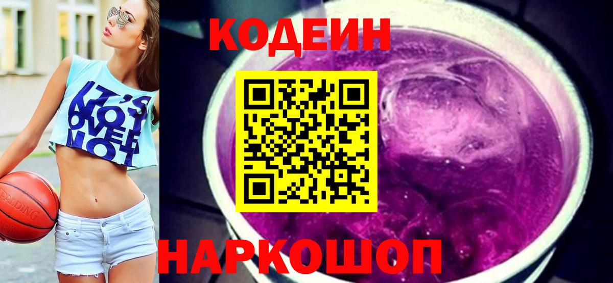 ГАШИШ  MDMA  Cocaine  Меф   Вход с VPN  Альфа ПВП СОЛЬ   Гашиш  Балтийск  МАРИХУАНА  Экстази 