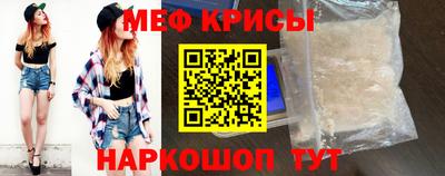 мефедрон мука Коммунар