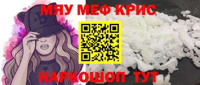 винт Комсомольск-на-Амуре