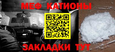 мефедрон мука Коммунар