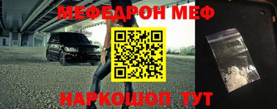 винт Комсомольск-на-Амуре
