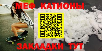 мефедрон мука Коммунар