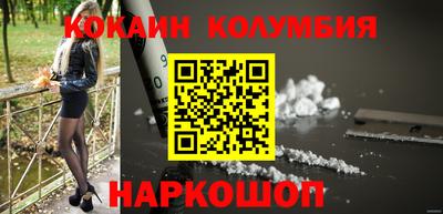 винт Комсомольск-на-Амуре
