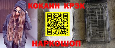мефедрон мука Коммунар