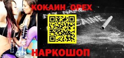 винт Комсомольск-на-Амуре