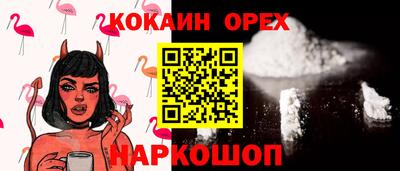 мефедрон мука Коммунар