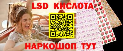 PSILOCYBIN Конаково
