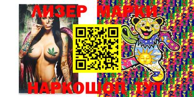 PSILOCYBIN Конаково