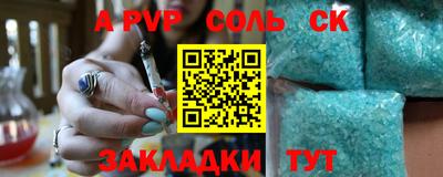 мефедрон мука Коммунар