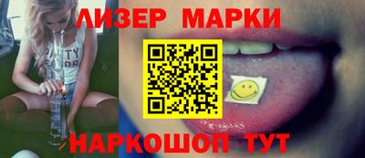 PSILOCYBIN Конаково
