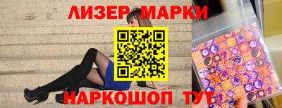 PSILOCYBIN Конаково