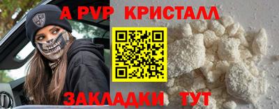 мефедрон мука Коммунар