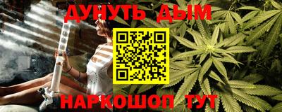 мефедрон мука Коммунар