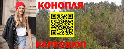PSILOCYBIN Конаково