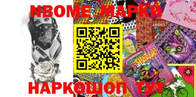 PSILOCYBIN Конаково