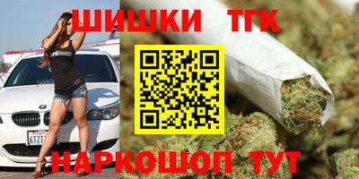 винт Комсомольск-на-Амуре