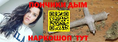 мефедрон мука Коммунар