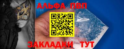 винт Комсомольск-на-Амуре