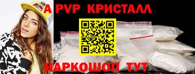 PSILOCYBIN Конаково