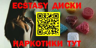 мефедрон мука Коммунар