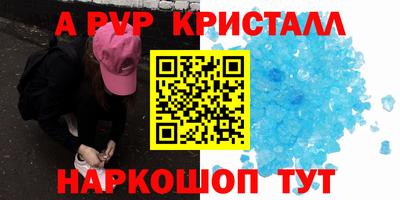 PSILOCYBIN Конаково