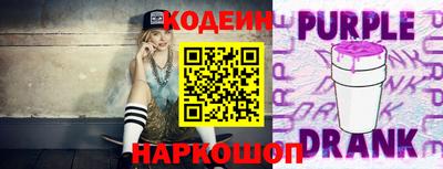 винт Комсомольск-на-Амуре