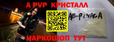 мефедрон мука Коммунар