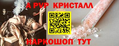 винт Комсомольск-на-Амуре
