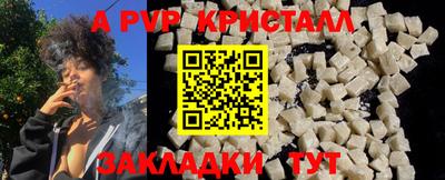 винт Комсомольск-на-Амуре