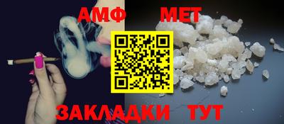 мефедрон мука Коммунар