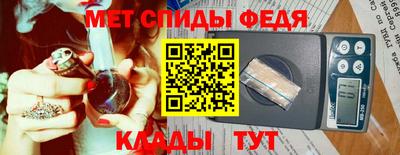 винт Комсомольск-на-Амуре
