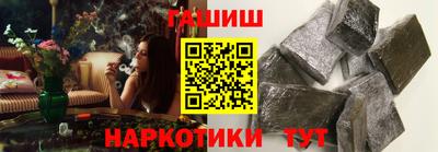 винт Комсомольск-на-Амуре