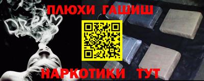 винт Комсомольск-на-Амуре