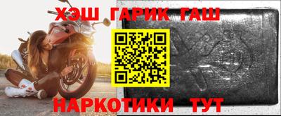 винт Комсомольск-на-Амуре