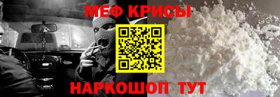 мефедрон мука Коммунар