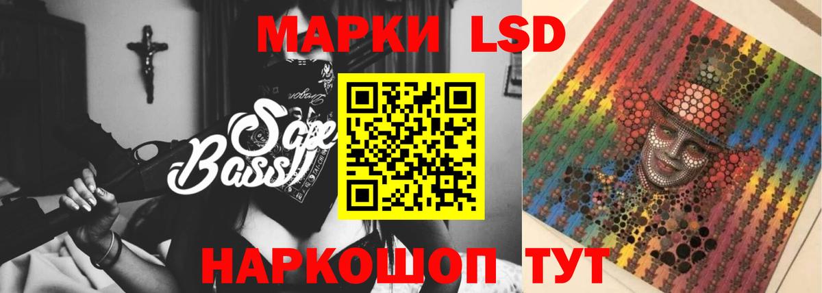 Лсд 25 экстази ecstasy  ЛСД экстази кислота  Лсд 25 экстази  Вход с VPN  Балтийск 