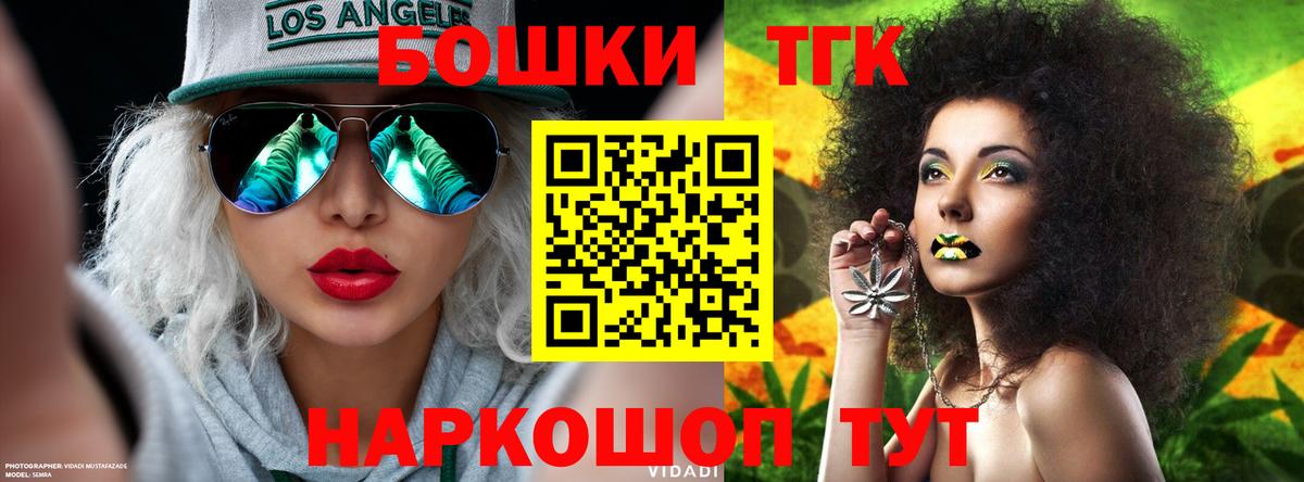Бошки Шишки THC 21%  Конопля MAZAR  Конопля сатива  Марихуана LSD WEED  Вход с VPN  Балтийск 